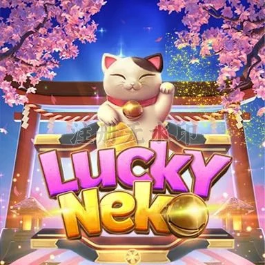 luckyneko APK Terbaru dengan Fitur Lengkap dan tegaltoto: Rangkuman Brand yang Banyak Dicari